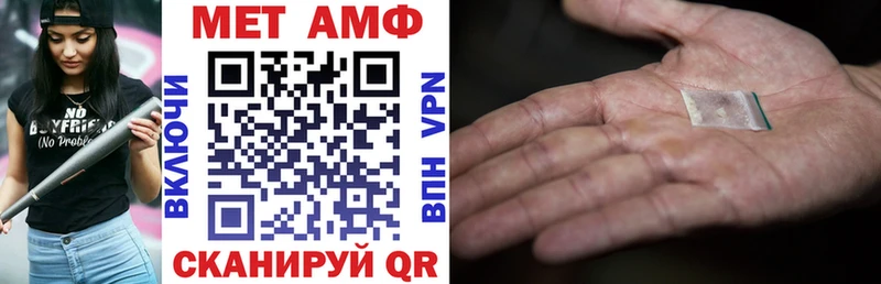 даркнет формула  Афипский  АМФ VHQ 