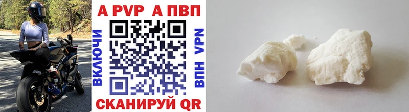 даркнет сайт Афипский A-PVP СК КРИС