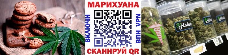 Еда ТГК конопля  купить   Афипский 
