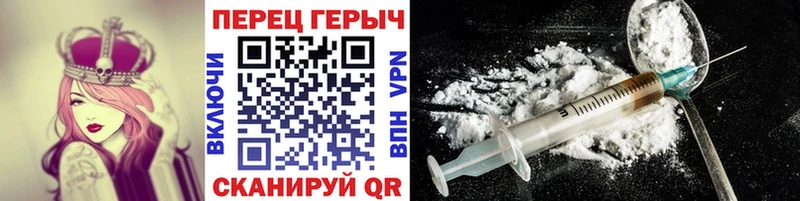 ГЕРОИН герыч  Афипский 