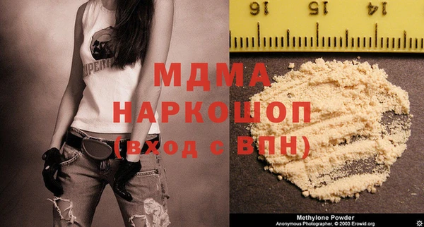 круглые Медногорск