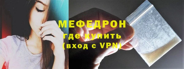 а пвп мука Мегион