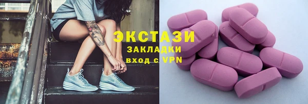 а пвп мука Мегион
