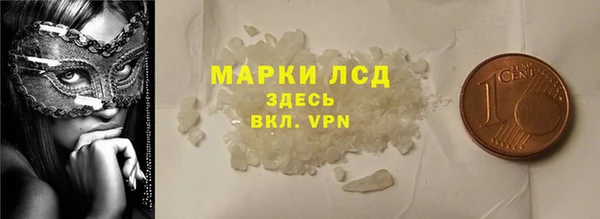 марки lsd Медвежьегорск