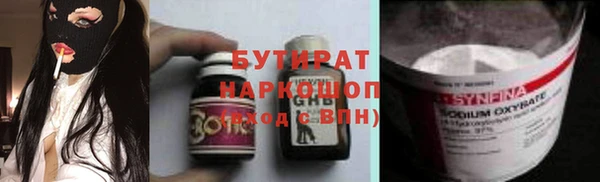 круглые Медногорск