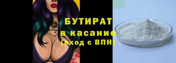 а пвп мука Мегион