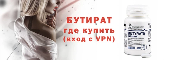 а пвп мука Мегион