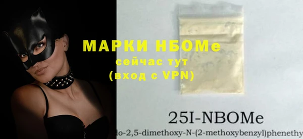 круглые Медногорск