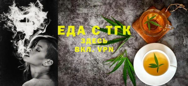 а пвп мука Мегион