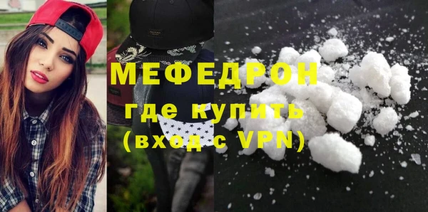 круглые Медногорск