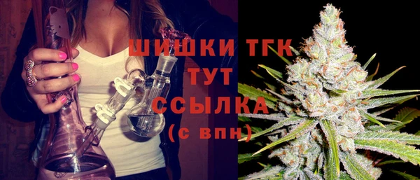 синтетический гашиш Магас