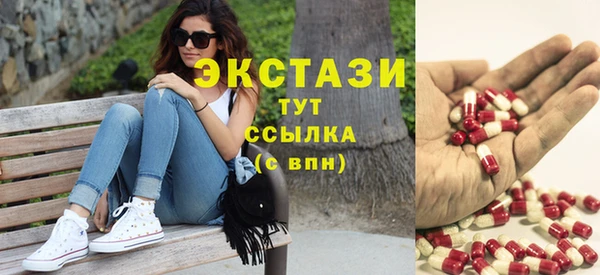 круглые Медногорск