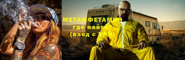 круглые Медногорск