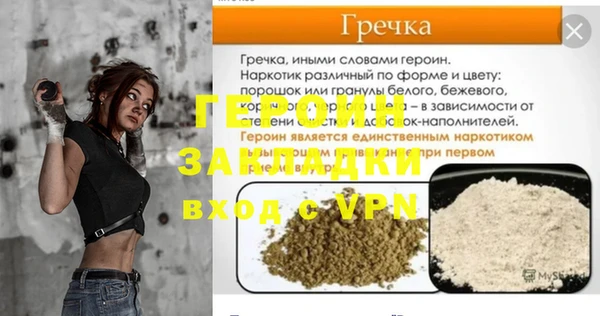 круглые Медногорск