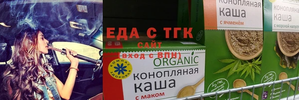 а пвп мука Мегион