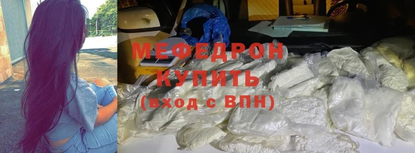 а пвп мука Мегион