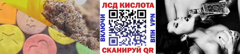 LSD-25 экстази ecstasy  Афипский 