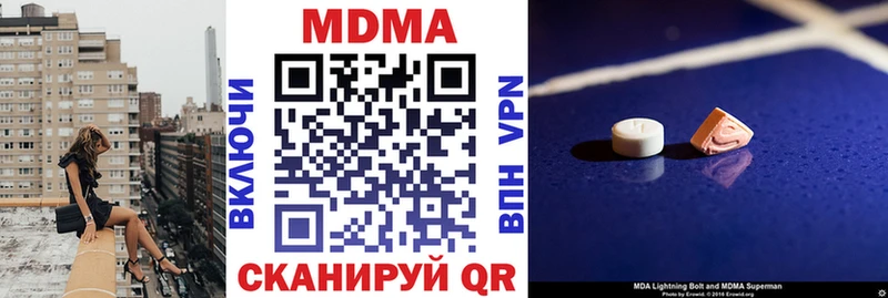МДМА молли  маркетплейс телеграм  Афипский 