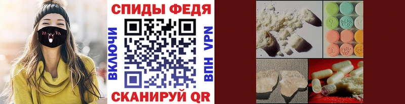 Метамфетамин витя  Афипский 