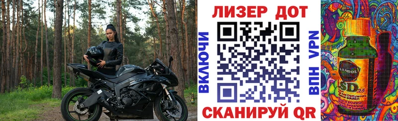 сайты даркнета состав  omg ССЫЛКА  Афипский  Марки NBOMe 1,8мг 