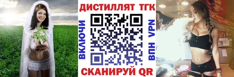 сколько стоит  Афипский  ТГК вейп с тгк 