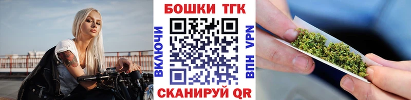 Канабис Bruce Banner  Афипский 